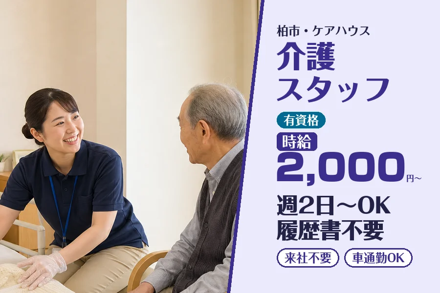 株式会社コネクトワークス