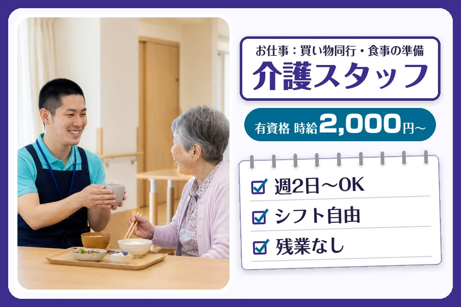 株式会社コネクトワークス