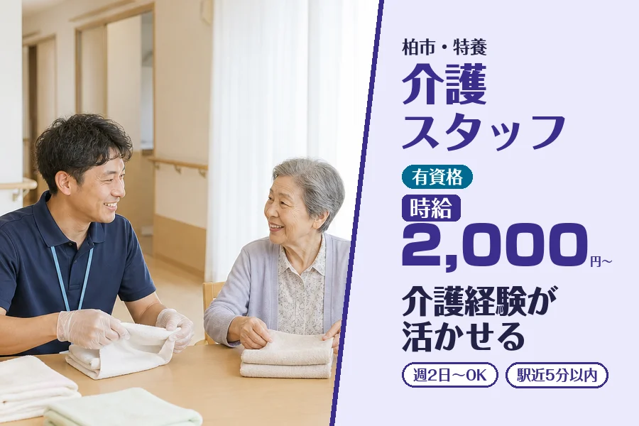 株式会社コネクトワークス