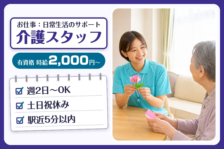 株式会社コネクトワークス