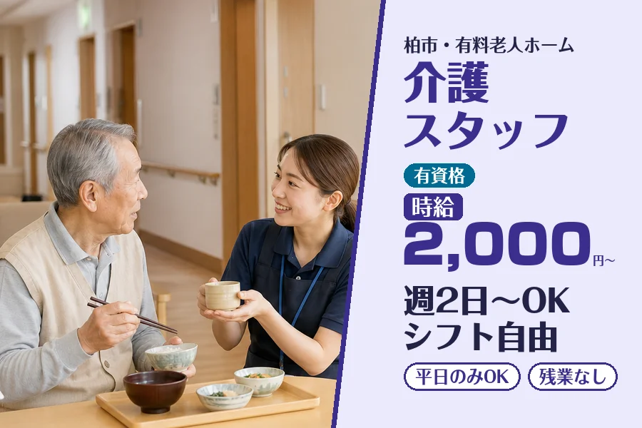 株式会社コネクトワークス