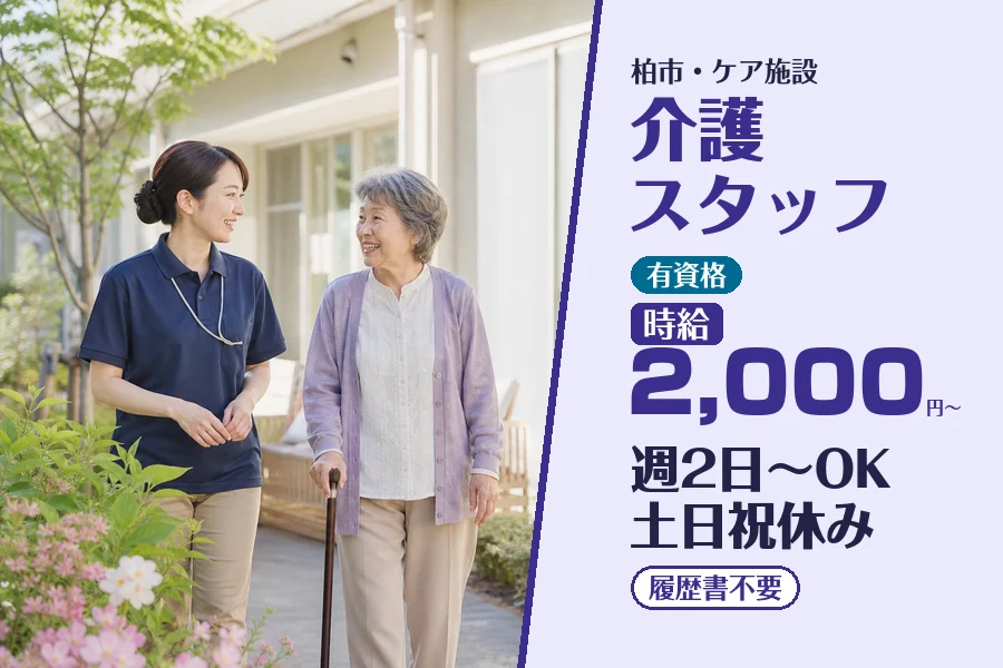 株式会社コネクトワークス