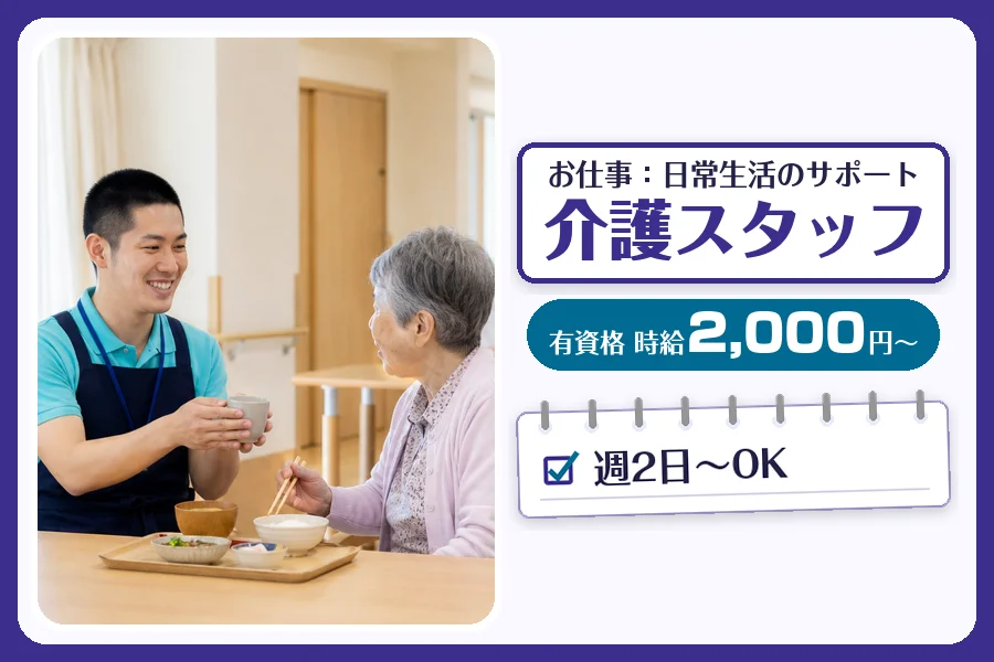 株式会社コネクトワークス
