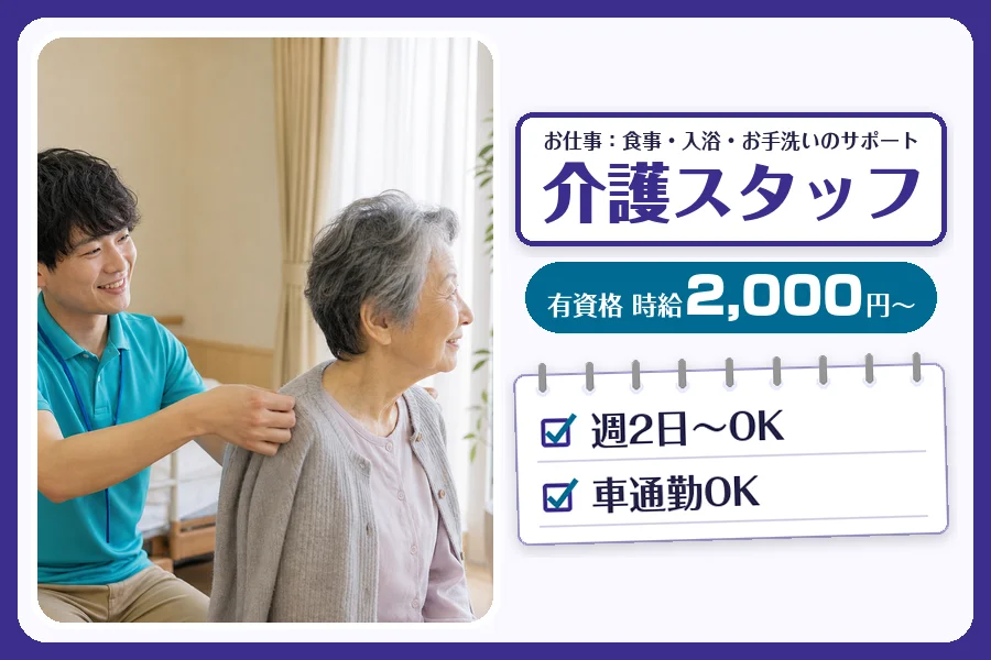 株式会社コネクトワークス