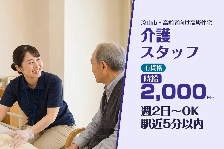 株式会社コネクトワークス