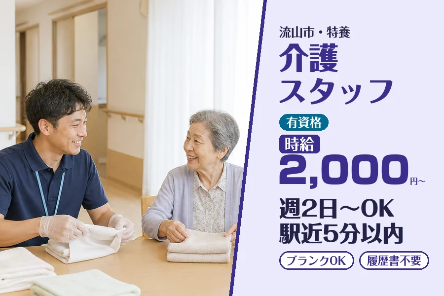 株式会社コネクトワークス