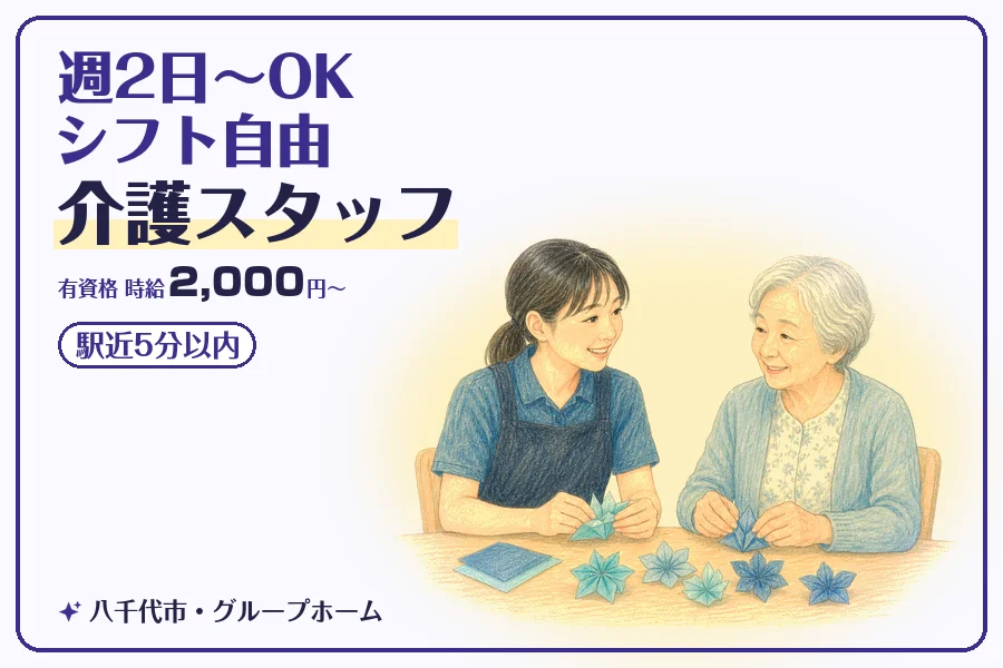 株式会社コネクトワークス
