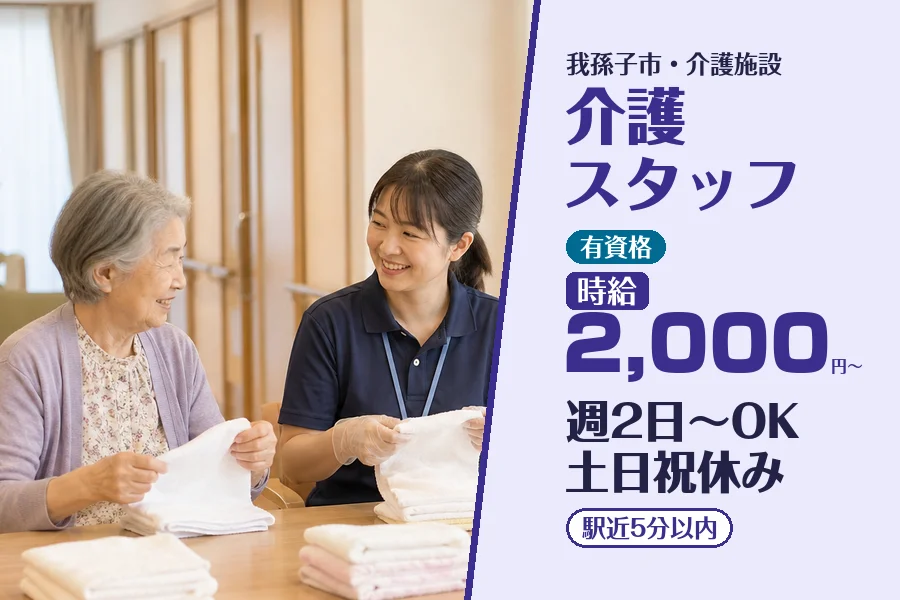 株式会社コネクトワークス
