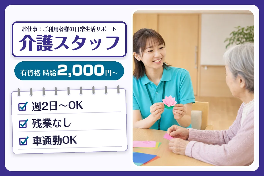 株式会社コネクトワークス