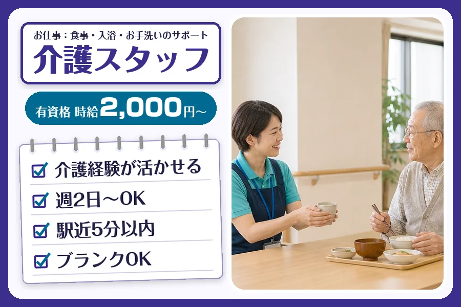 株式会社コネクトワークス