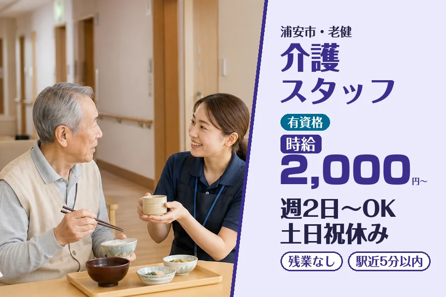 株式会社コネクトワークス
