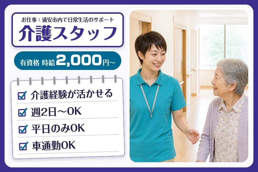 株式会社コネクトワークス