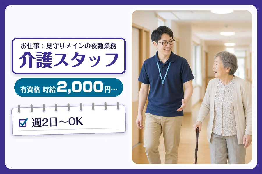 株式会社コネクトワークス