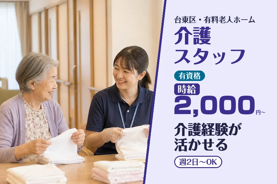 株式会社コネクトワークス