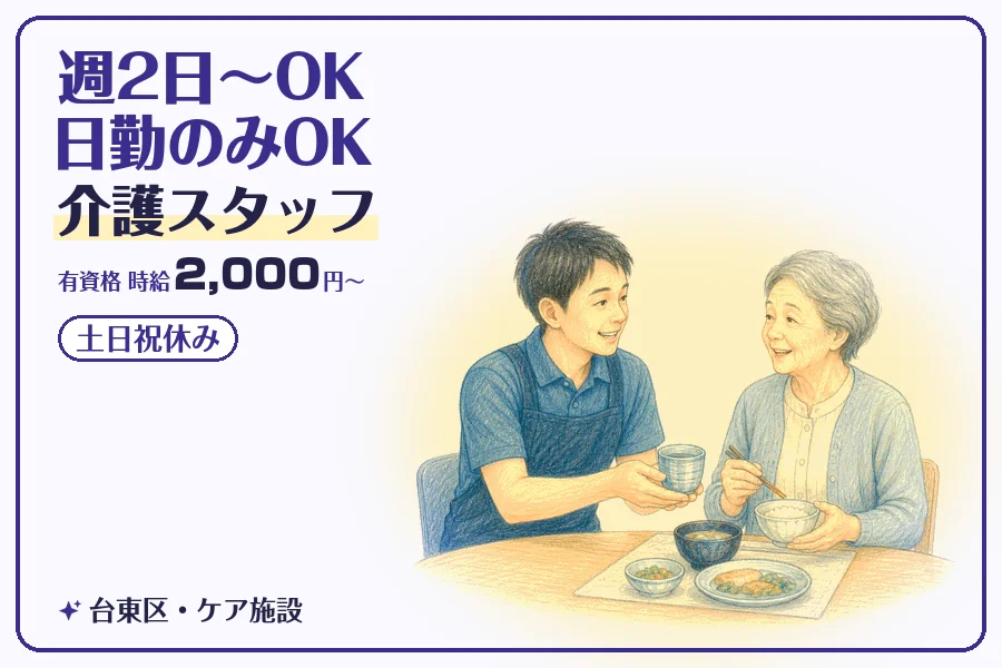 株式会社コネクトワークス
