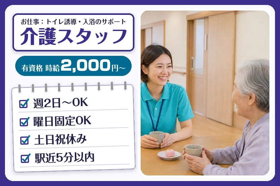 株式会社コネクトワークス