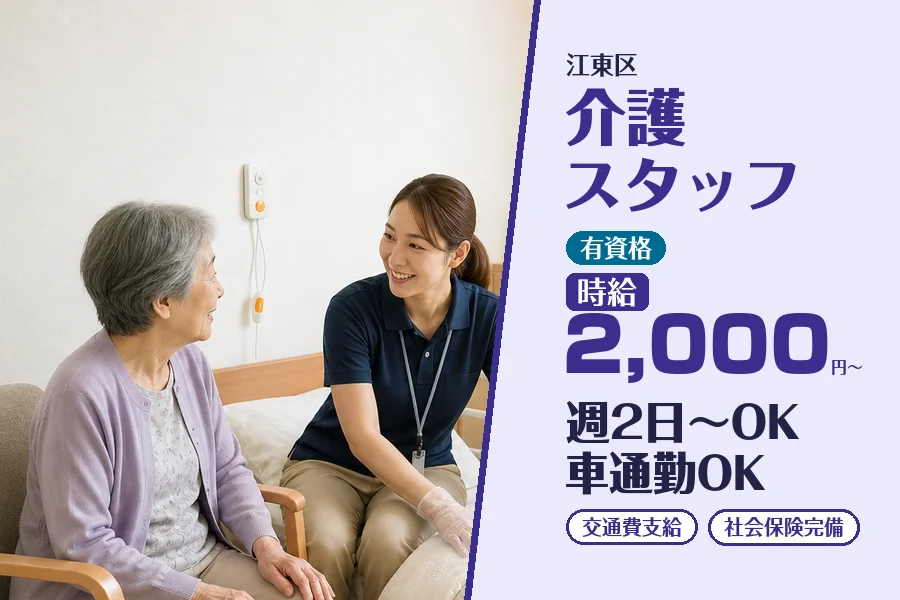 株式会社コネクトワークス