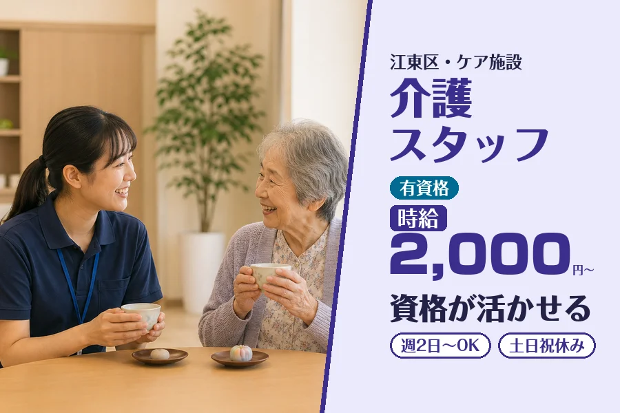 株式会社コネクトワークス