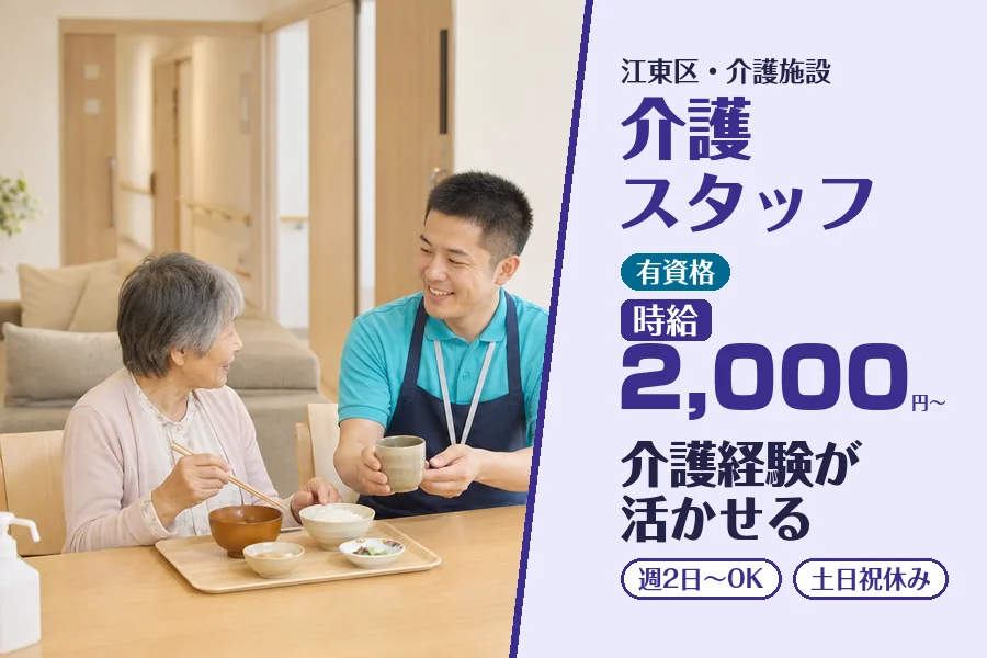 株式会社コネクトワークス