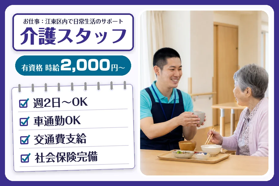 株式会社コネクトワークス