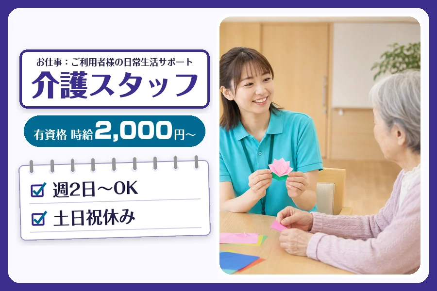 株式会社コネクトワークス