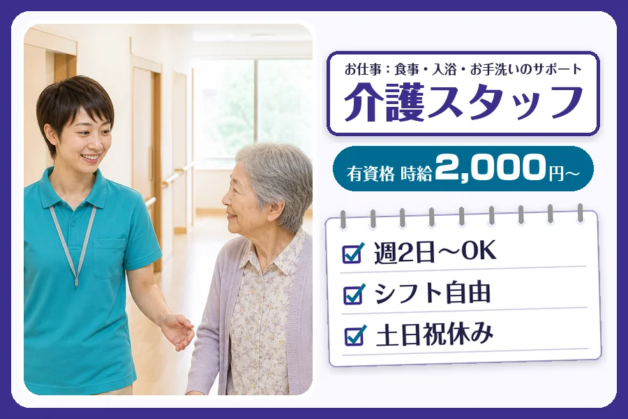 株式会社コネクトワークス