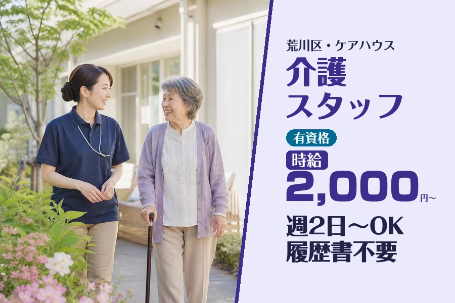 株式会社コネクトワークス