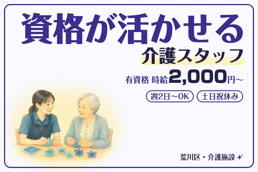 株式会社コネクトワークス