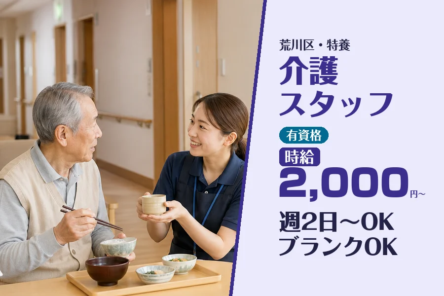 株式会社コネクトワークス