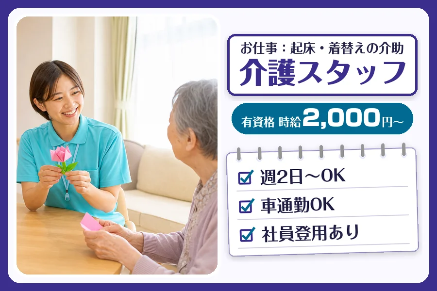 株式会社コネクトワークス