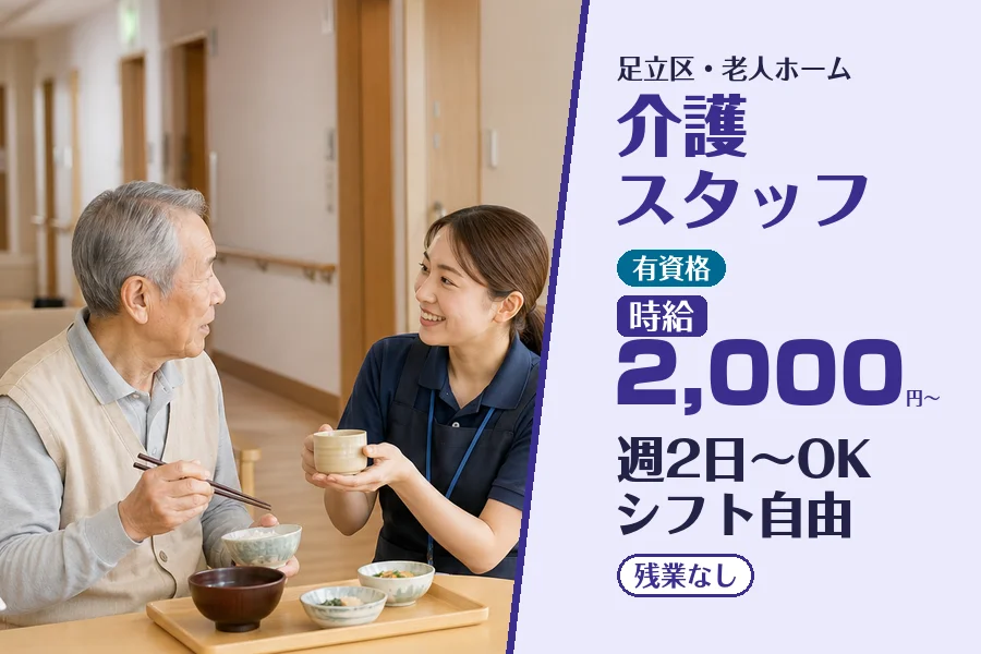 株式会社コネクトワークス