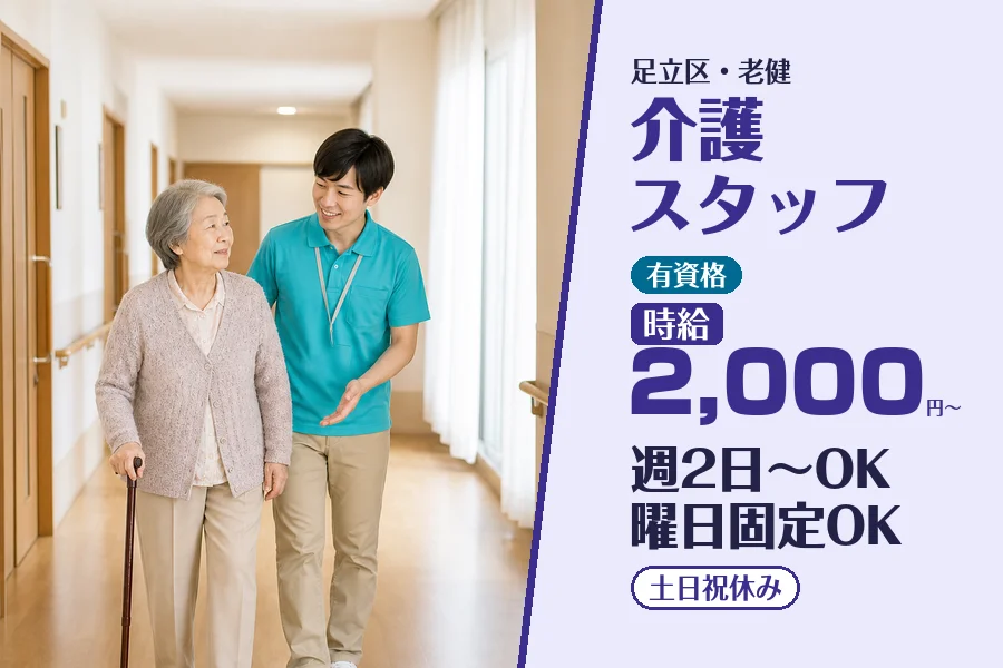 株式会社コネクトワークス