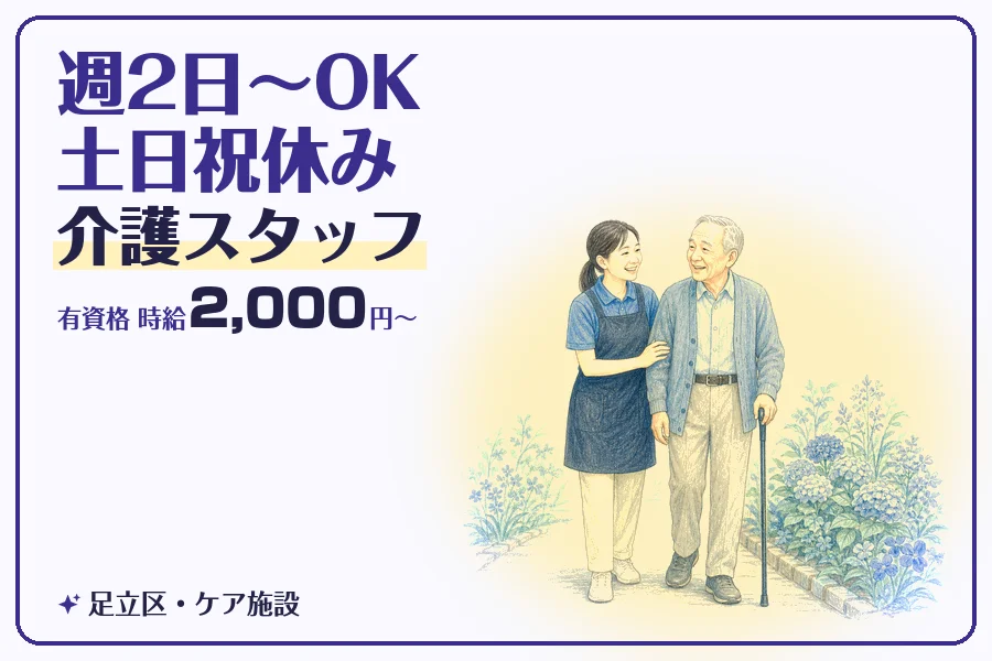 株式会社コネクトワークス