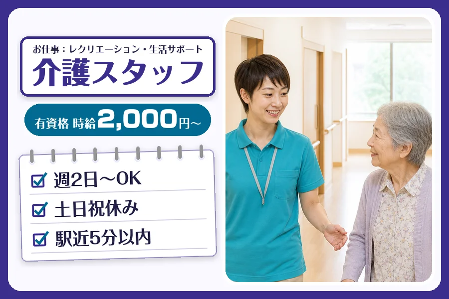 株式会社コネクトワークス