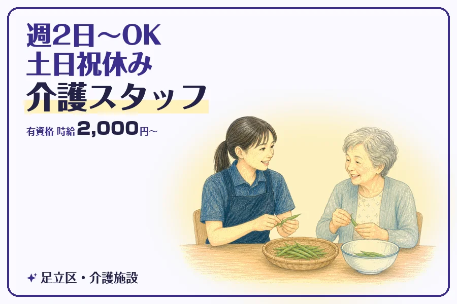 株式会社コネクトワークス
