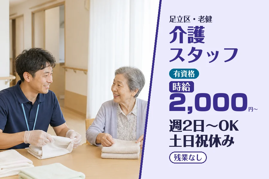 株式会社コネクトワークス