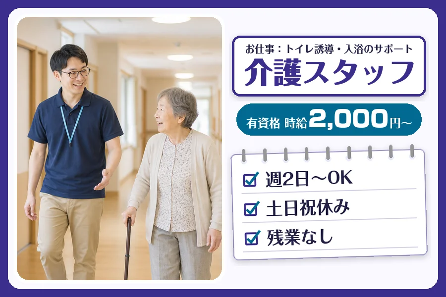 株式会社コネクトワークス