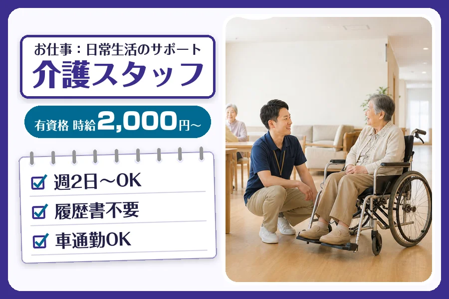 株式会社コネクトワークス