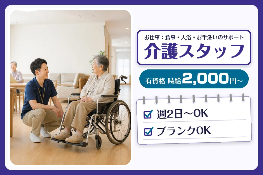 株式会社コネクトワークス