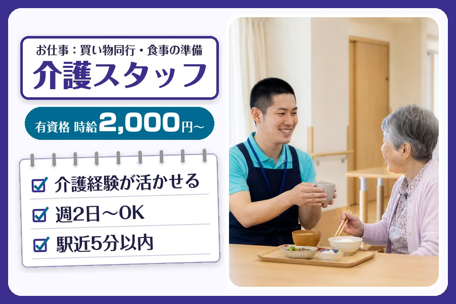 株式会社コネクトワークス