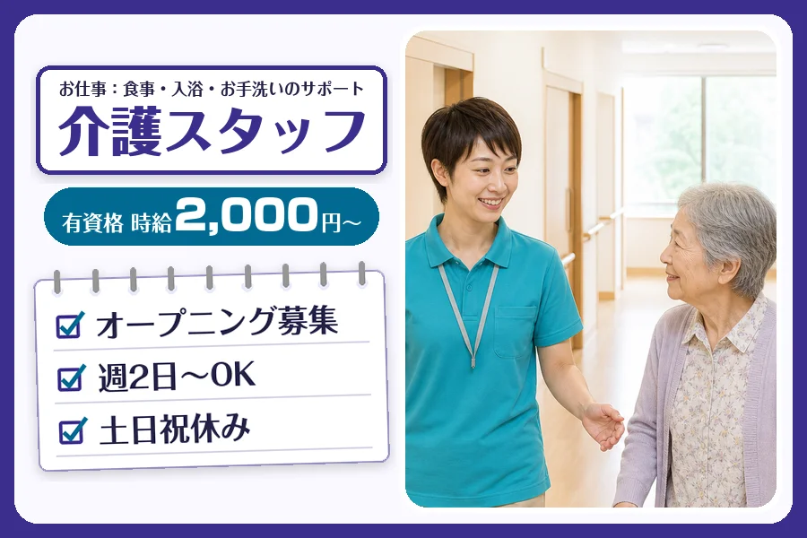 株式会社コネクトワークス