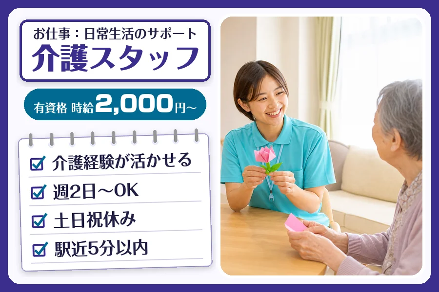 株式会社コネクトワークス