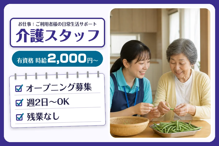 株式会社コネクトワークス