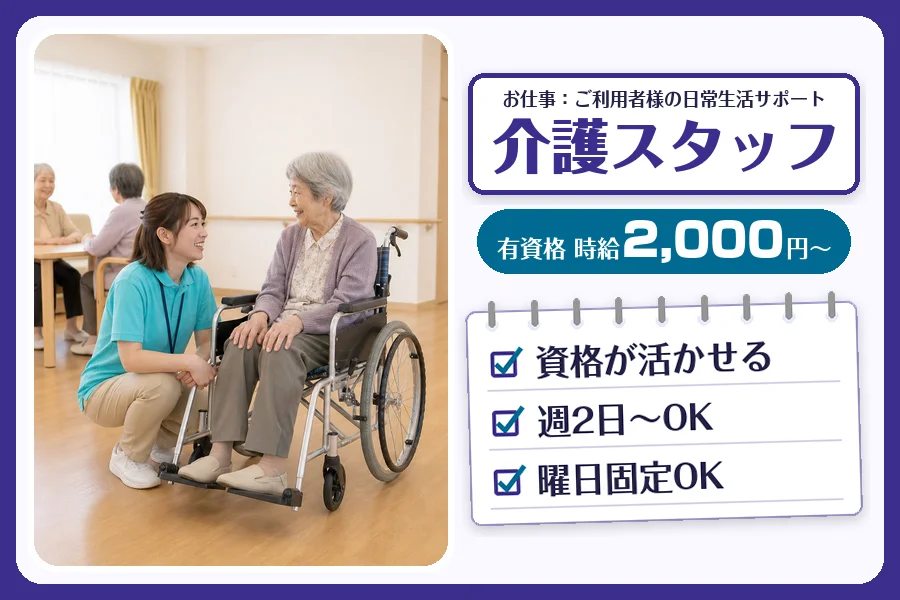 株式会社コネクトワークス