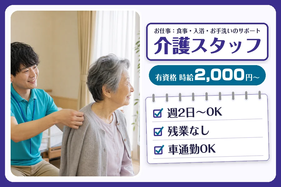 株式会社コネクトワークス