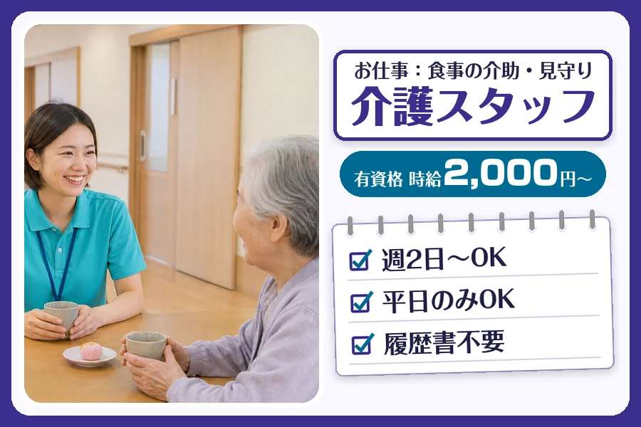 株式会社コネクトワークス