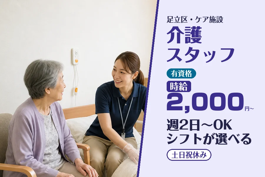 株式会社コネクトワークス