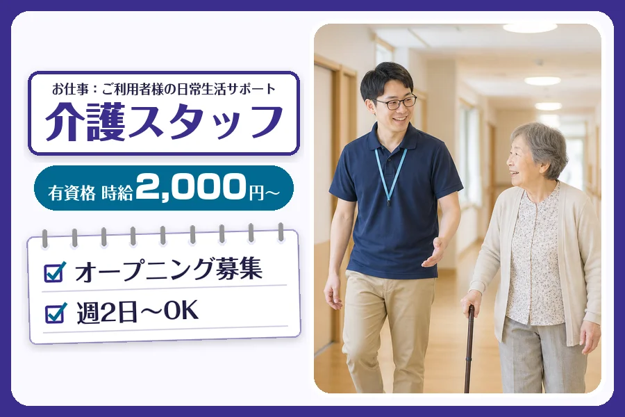 株式会社コネクトワークス