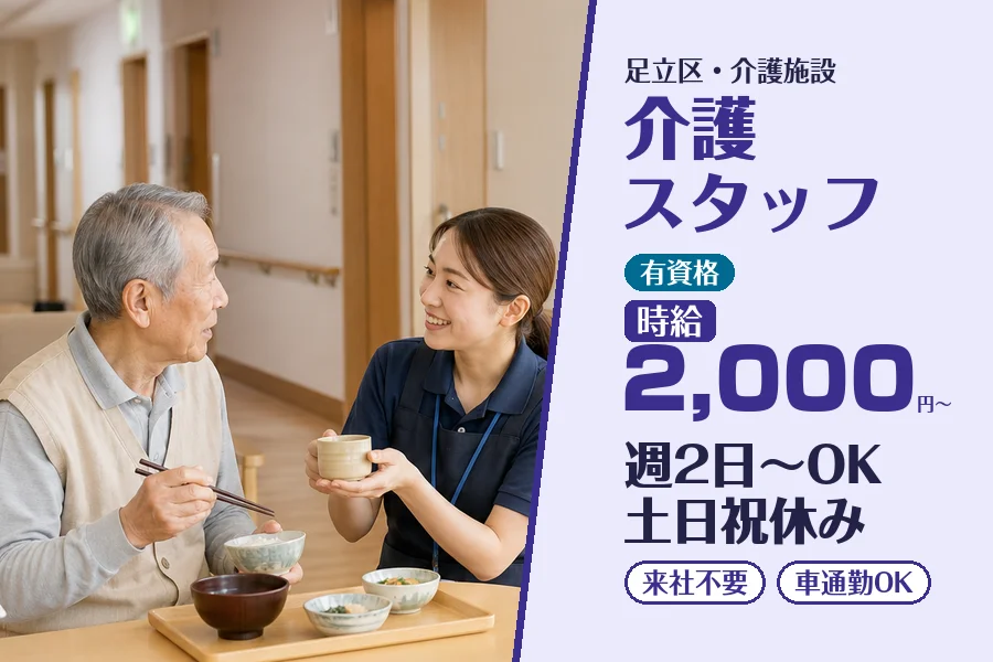 株式会社コネクトワークス