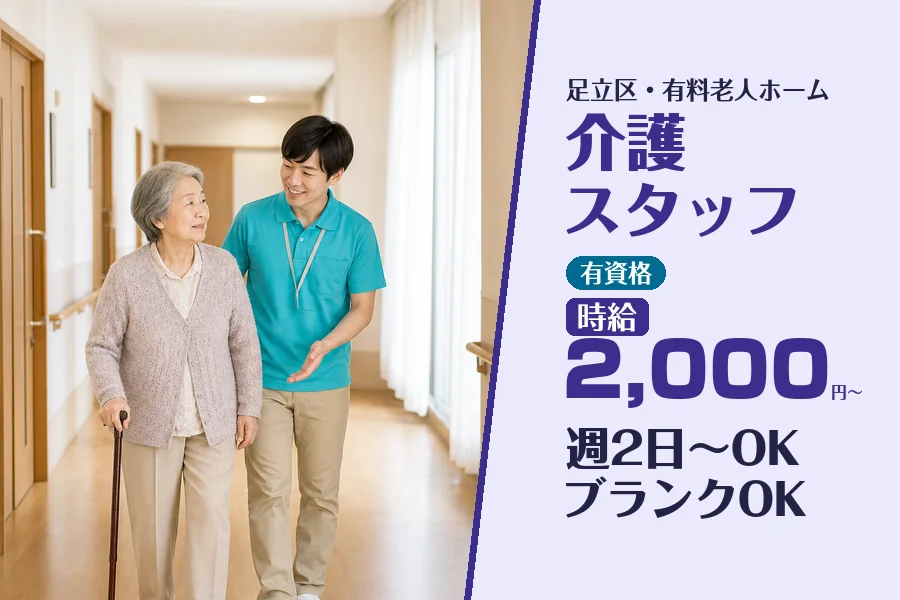 株式会社コネクトワークス